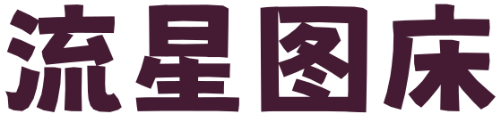 Liustar